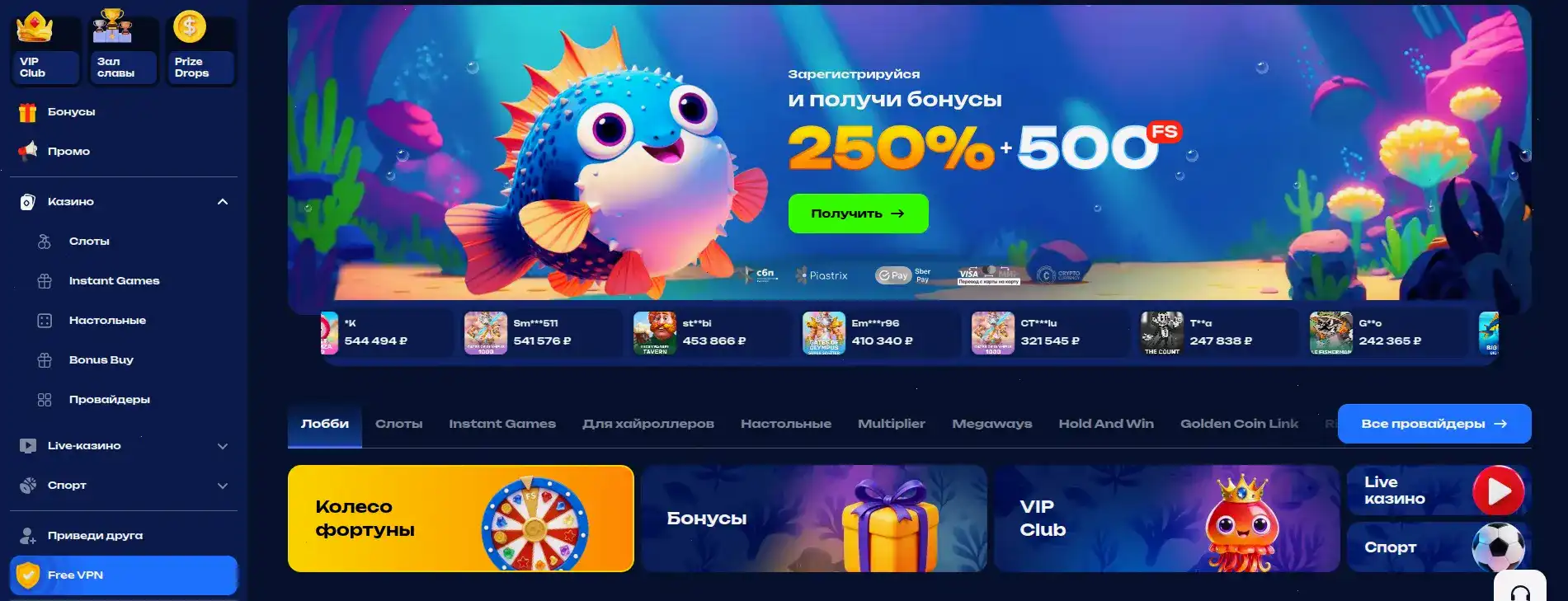 Игровой процесс в Beton casino